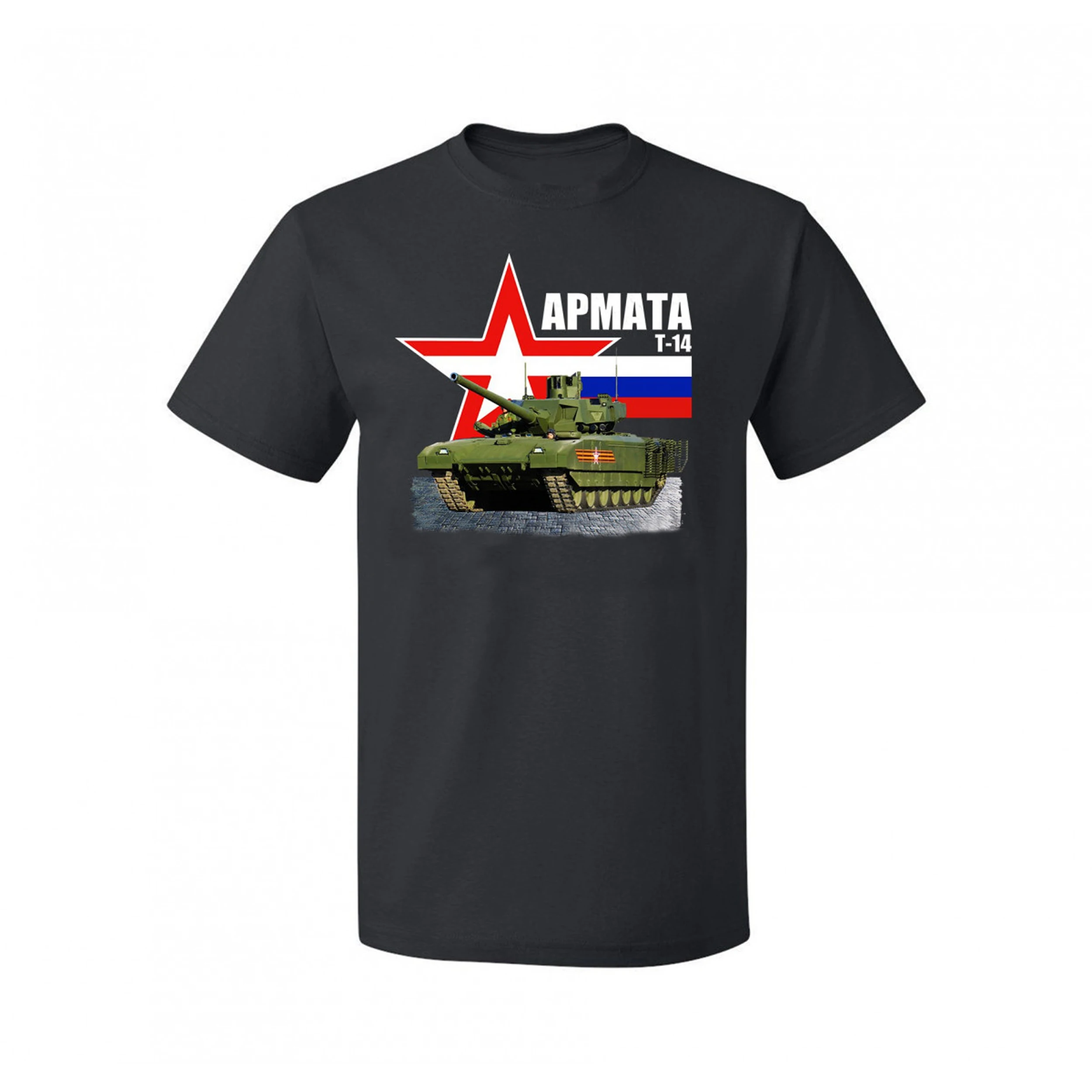 

Unique Design Russian Tank Troops T-14 Armata Main Battle Tank T-Shirt. Summer Cotton Short Sleeve O-Neck Mens T Shirt New S-3XL