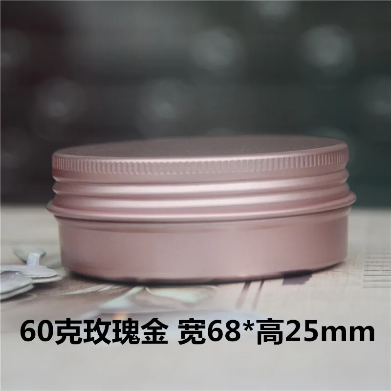 

50 Pcs 60g Rose Gold Aluminum Jar, 2 Oz Cosmetic Bottles, 60ml Aluminum Can Tin,metal Jar for Cream Powder Gel Etc