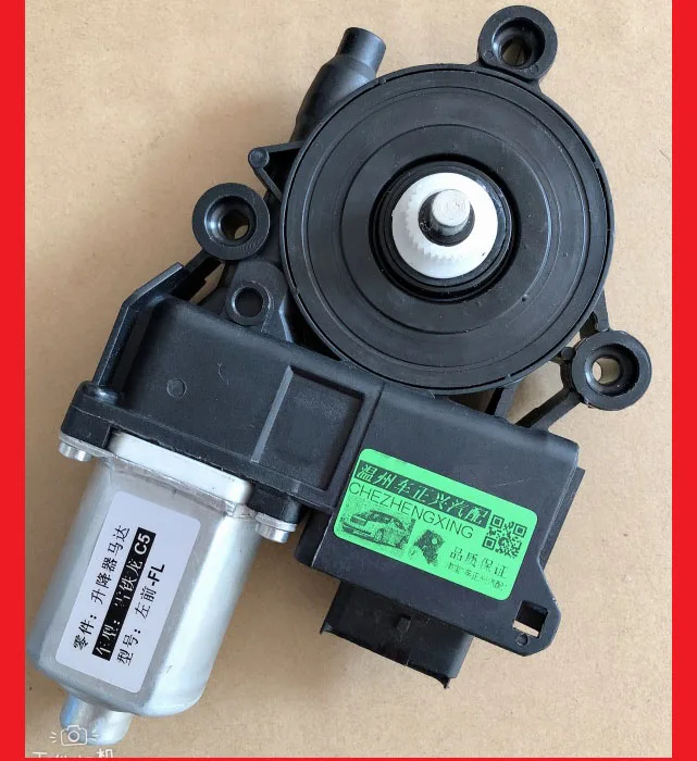 

Automobile Window Lifter Motor Electric Glassse Lifting Actuator for Citroen C5 2010-2014