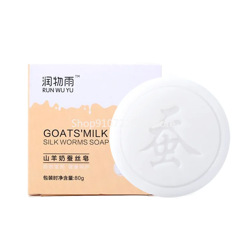 

80g 1pc Handmade Goat Milk Silk Soap Shrink Pores Anti Acne Treatment Oil Moisturizing Whitening Mites Remover Soap Face Cleaner