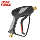 Водяной пистолет высокого давления 345bar 5000psi с входным отверстием M22 для автомойки высокого давления Karcher HD HDS (старые модели)