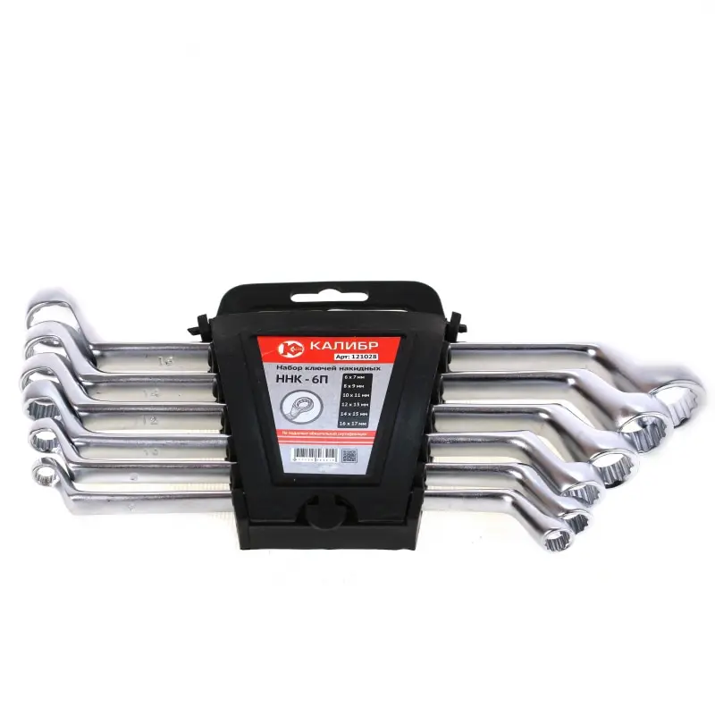 Набор ключей накидных Калибр ННК-6П (CrV высокого качества 6 шт в наборе