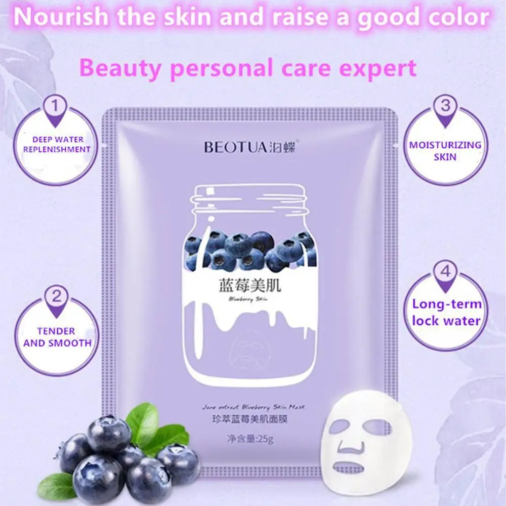 Натуральная фруктовая маска черника &amp Клубника авокад увлажняющая для кожи