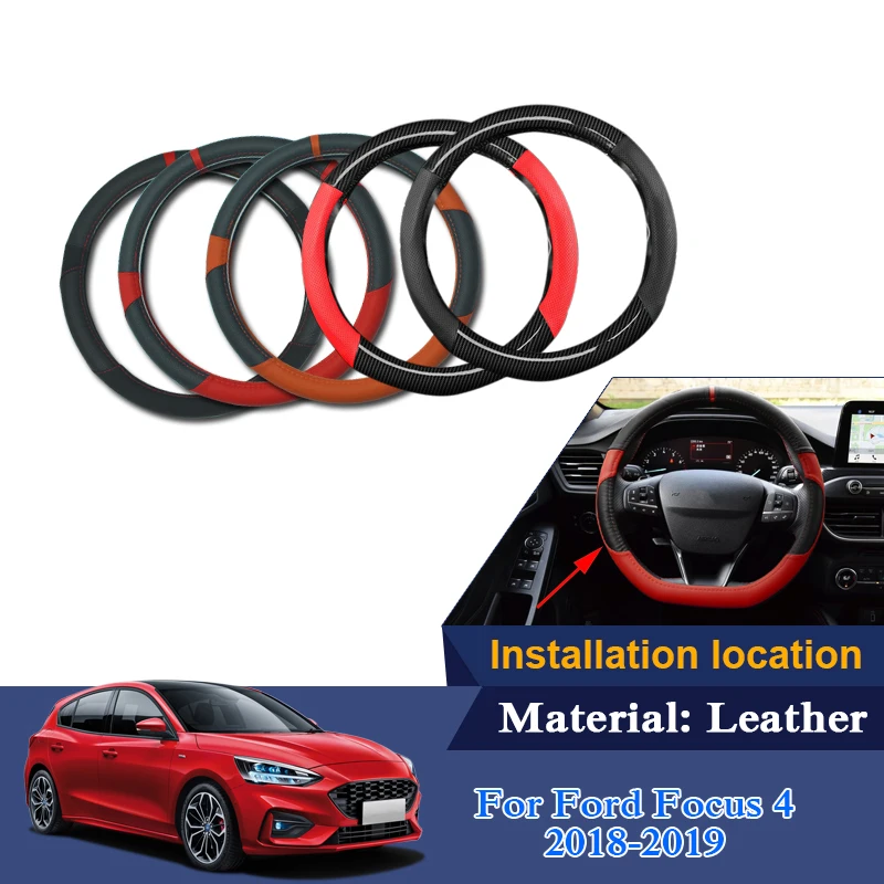 Чехол для руля Ford Focus 4 2018 2019 кожаный 38 см противоскользящий чехол на ступицу