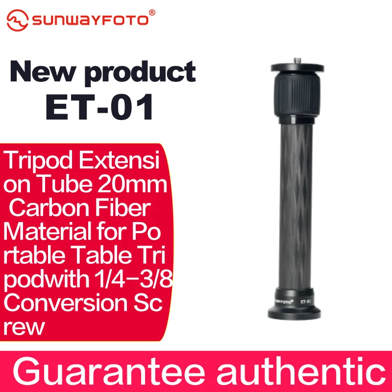 

SUNWAYFOTO ET-01 удлинительная трубка для штатива 20 мм Материал из углеродного волокна для портативного настольного штатива с винтом для преобраз...