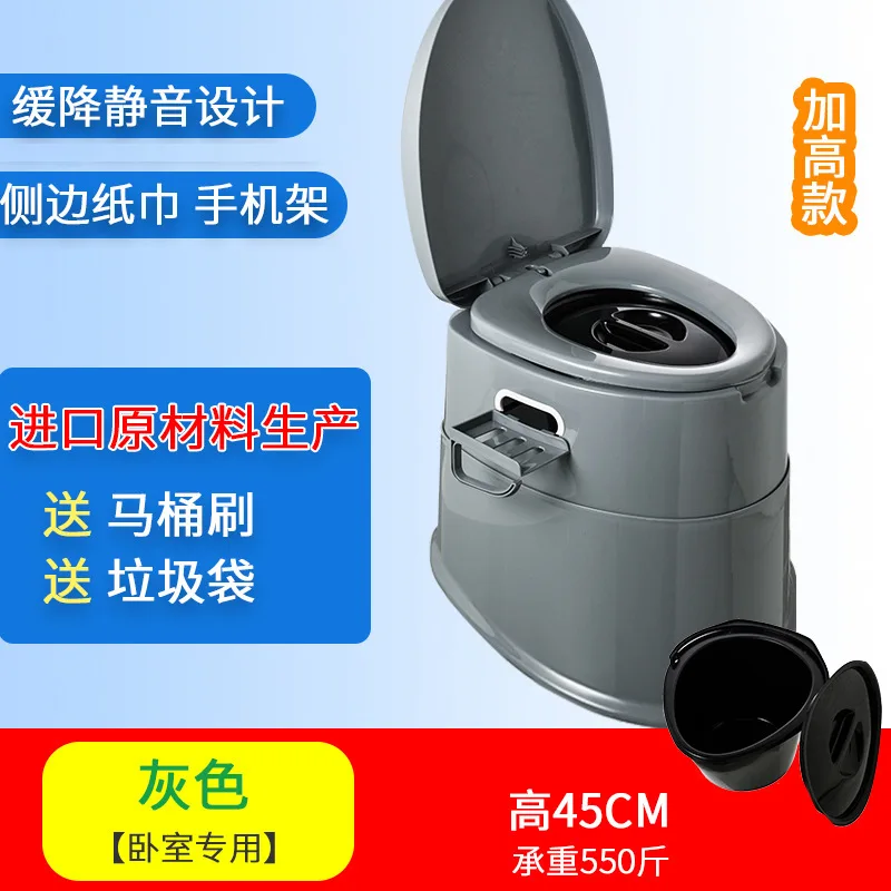 Подвижный туалет для беременных женщин портативный горшок дома Spittoon пожилых
