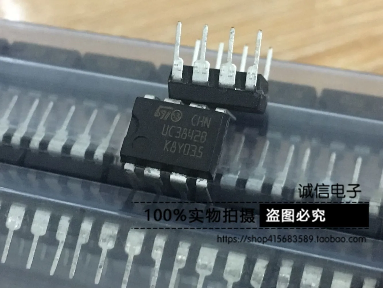 St микросхемы