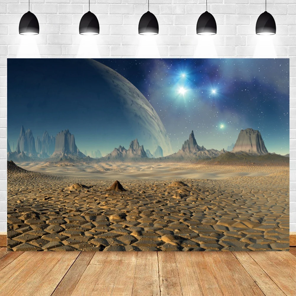 завеса земли