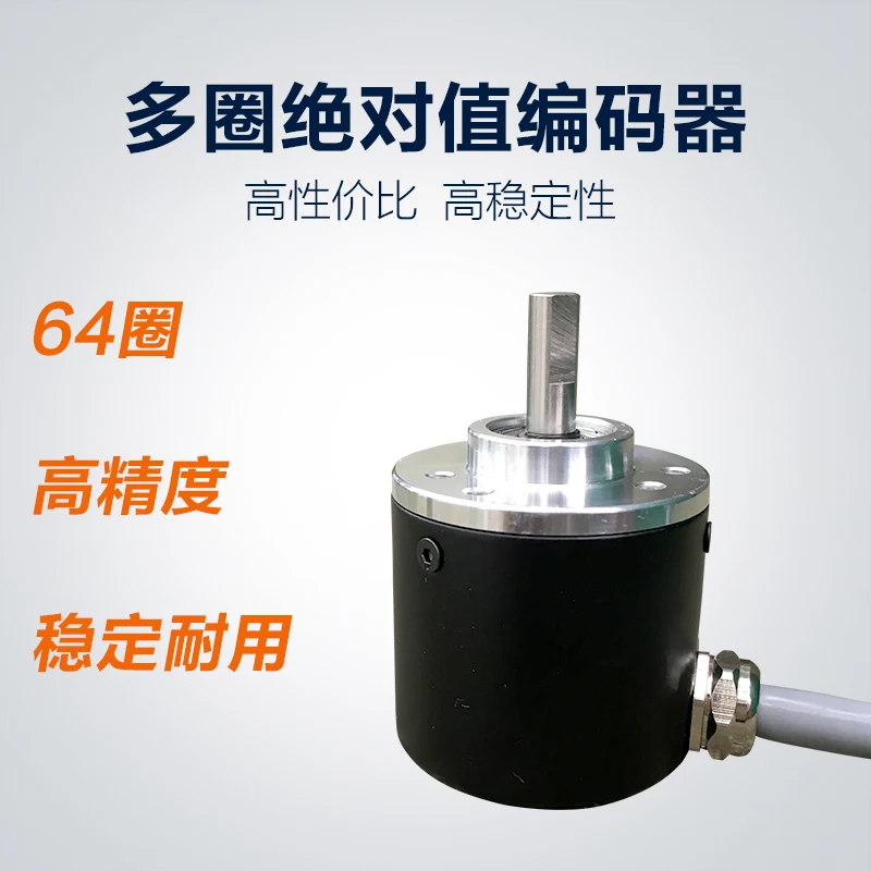 

Multi-turn rotary encoder Absolute value 64 turns digital output modbus small type structure 38mm