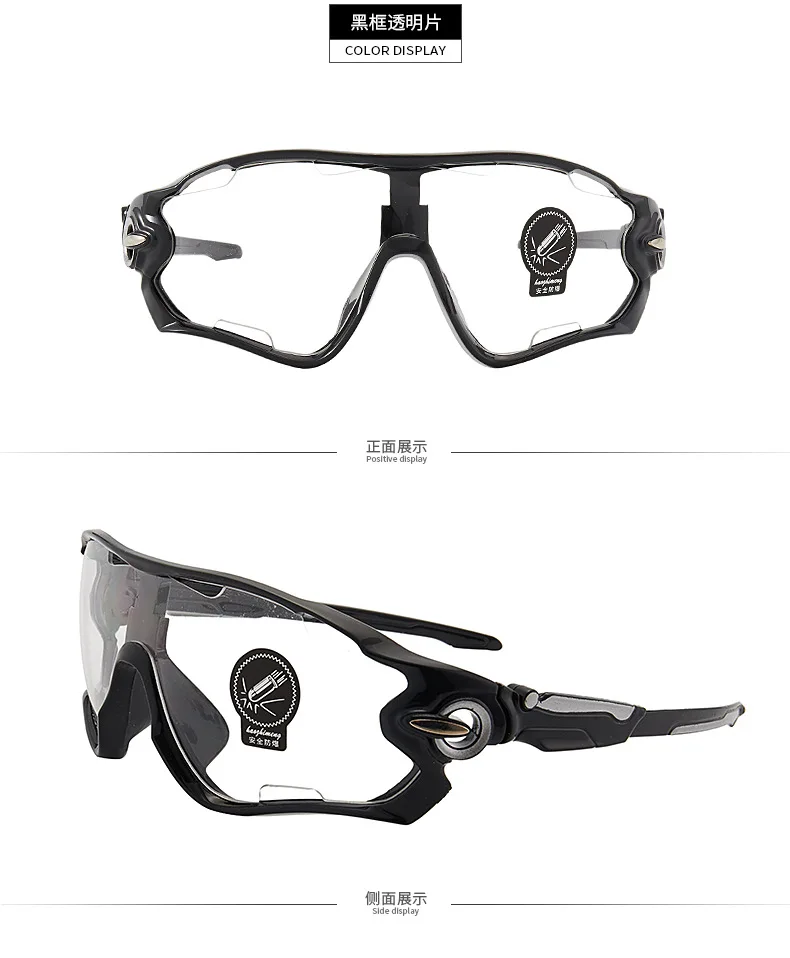 

Outdoor Sport Cycling Sunglasses Men Polarized Square Fashion Cycling Goggles Mountain Bike Lunette Bicycle Accessories BI50CS