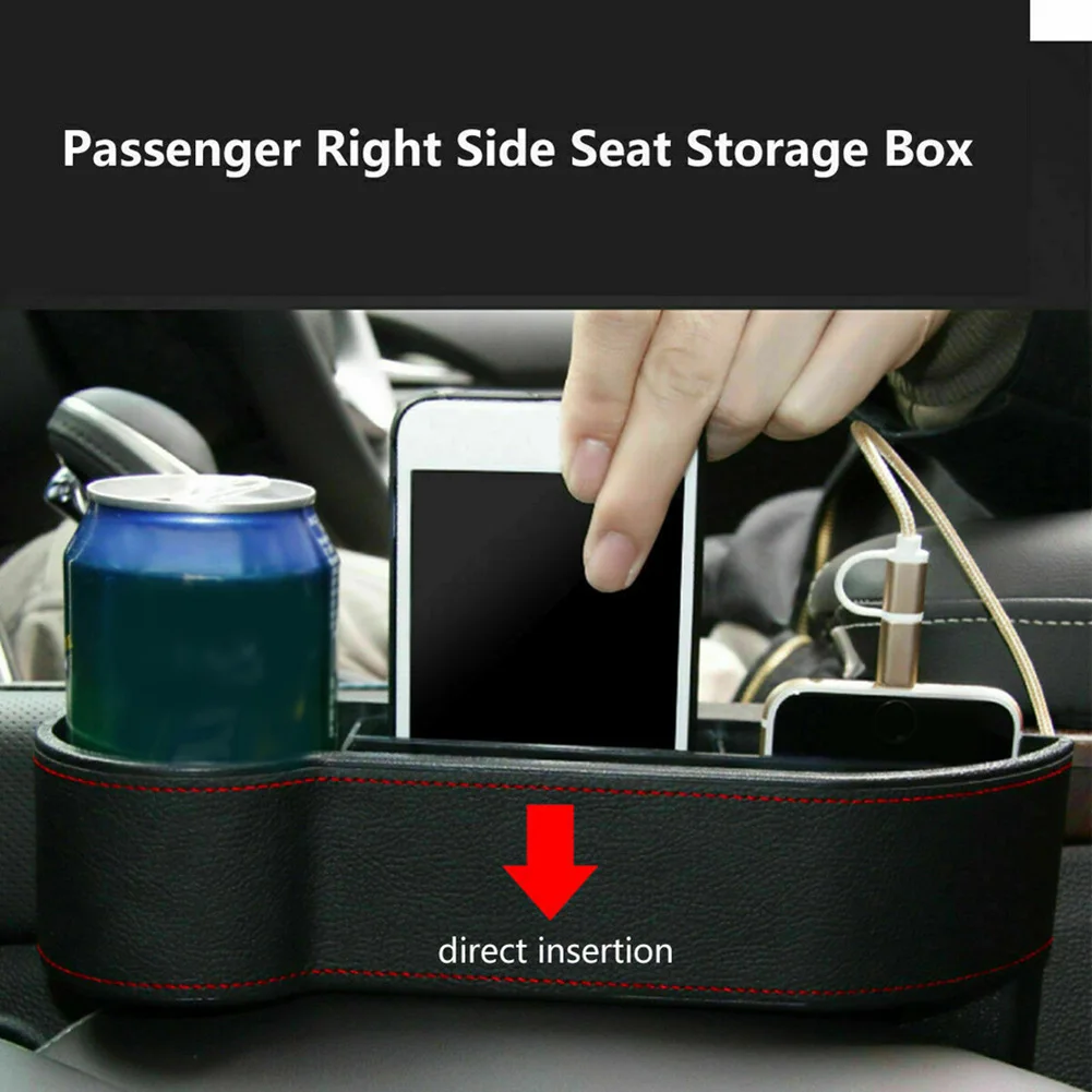 Карманный ящик для хранения Органайзер держатель автомобильного правого