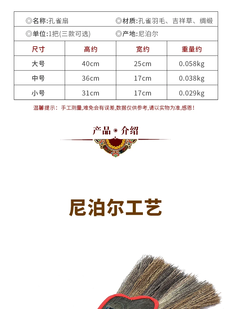 Веер с принтом в виде Павлиньего пера Непал ручной работы Benba горшок пять глаза