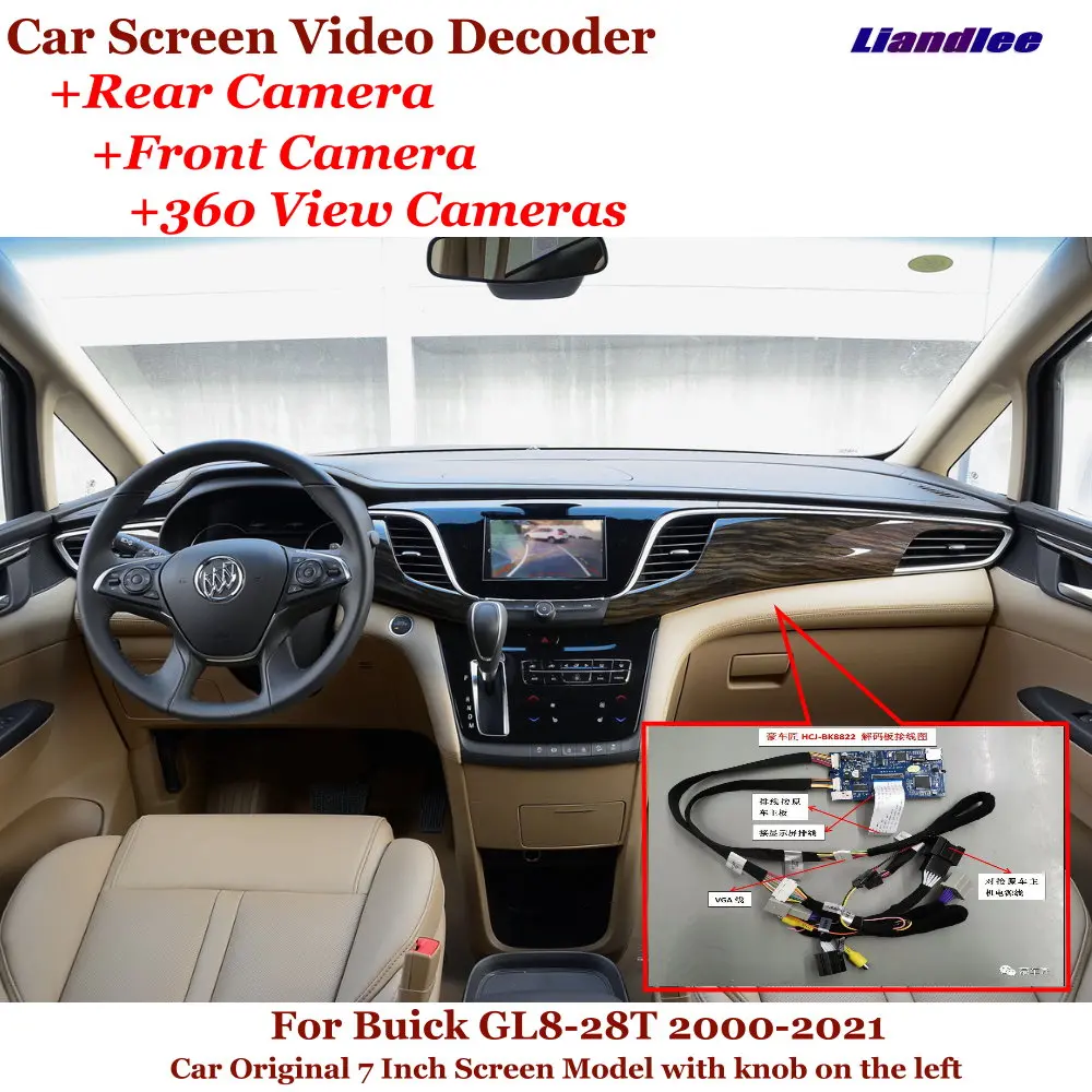 

DVR Reverse Image Decoder Rearview Front 360 Camera For Buick GL8-28T 2000-2021 Car Original 7 Inch Screen