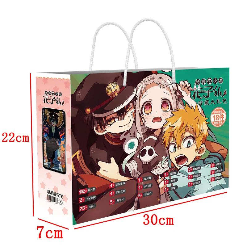 

Anime Toilet Bound Hanako Kun Cosplay Lucky Bag Gift Bag Collection Toy Postcard Poster Badge Stickers Bookmark Gift