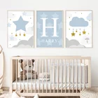 Постеры на холсте для детской, с изображением синих воздушных шаров облаков звезд и имени ребенка