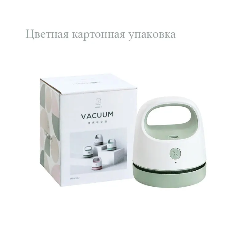 Беспроводной портативный мини пылесос с Usb зарядкой и клавиатурой|Запчасти для