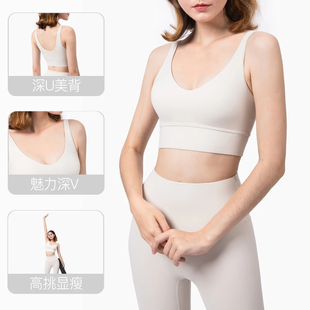 

2021 New Skin-Friendly Nude Sports Bra Beautiful Back European American Charm Deep V Gathered Doga Underwear Fitness Vest