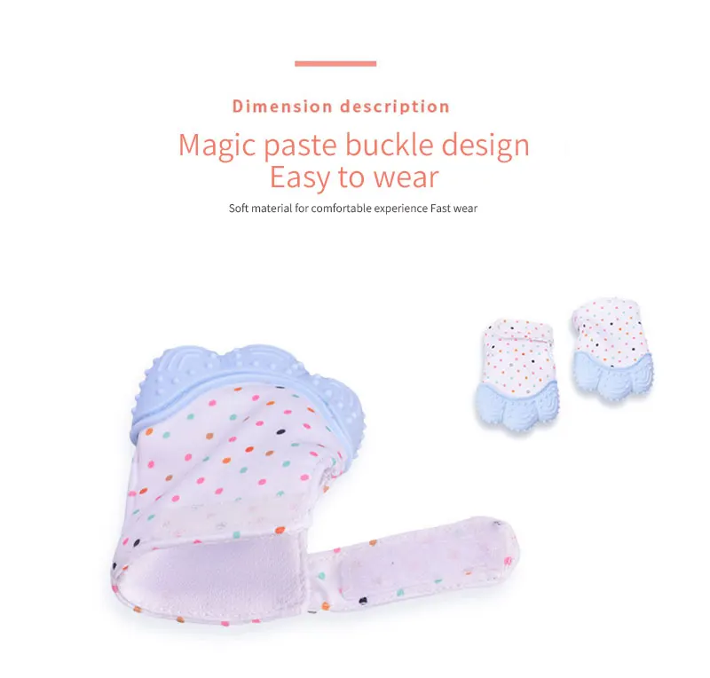 Силиконовые рукавицы Перчатки-грызунки для ухода за зубами и полостью рта