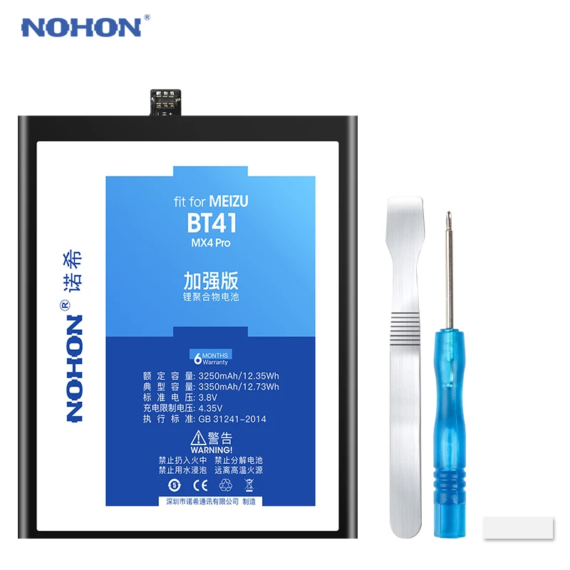 Высокая производительность оригинальные nohon батареи bt41 для meizu mx4 pro замена литий