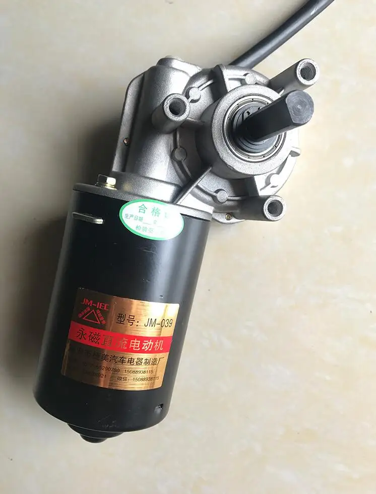 12В 24В 80Вт 90Вт 100Вт 10RPM-70RPM многоскоростной высокий крутящий момент редукторный мотор постоянного тока для сельскохозяйственной техники и оборудования.