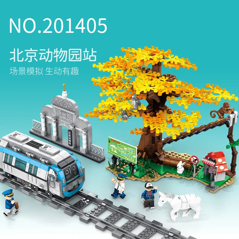 

907pcs small particle building blocks 201405 Beijing-Hong Kong subway authorized line 4 boys and girls assembled small particle