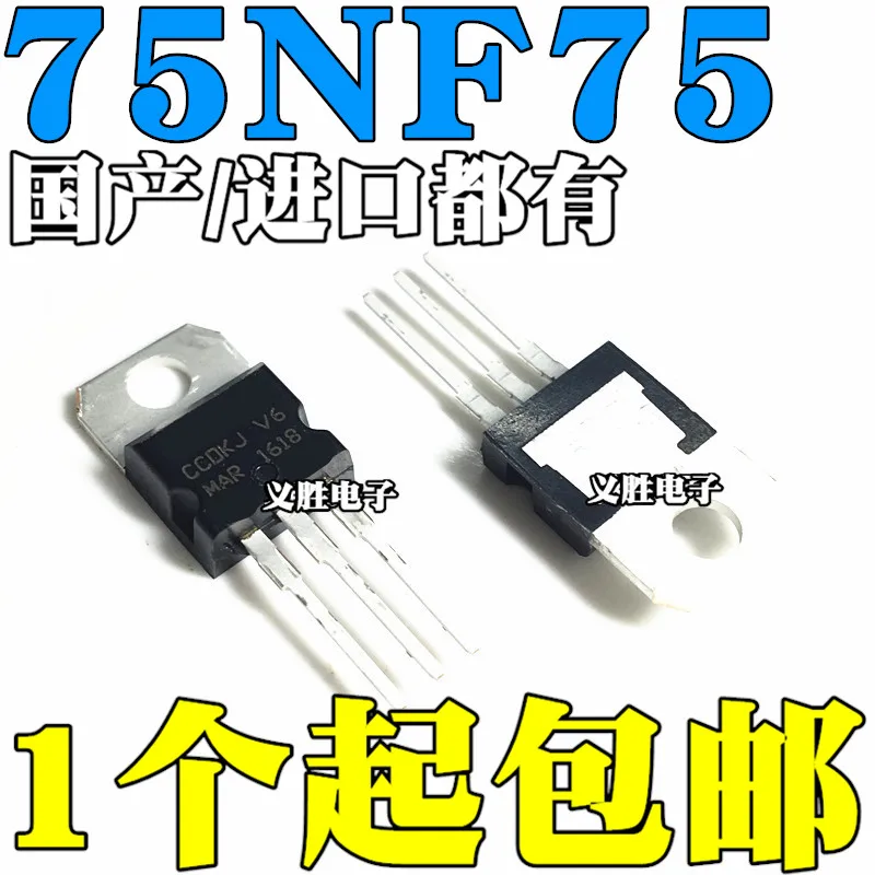 6 шт./лот P75NF75 STP75NF75 FET 75NF75 контроллер двигателя DIP TO-220 новый оригинальный