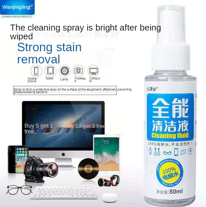 Часы с очищающей жидкостью спрей для обслуживания и обеззараживания Золотое