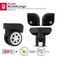 dilong w230 password luggage wheels trolley accessories universal suitcase shock absorption practical 1 pair of detachable wheel