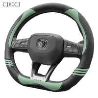 for changan cs35 cs55 cs75 15 inches 38cm all series leather steering wheel cover interior car accessories