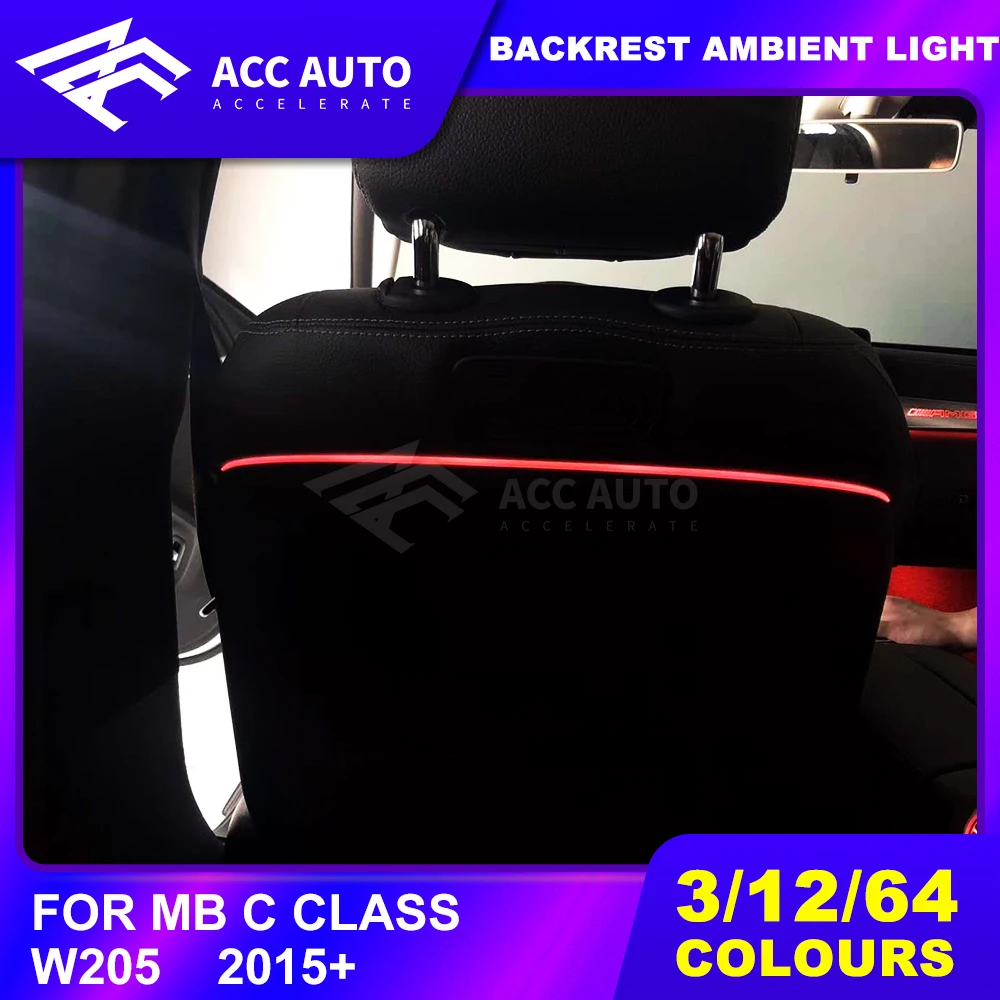 Backrest atmosphere lamp original ambient light modification For Mercede Ben C class W205 2015+ seat back rear | Автомобили и