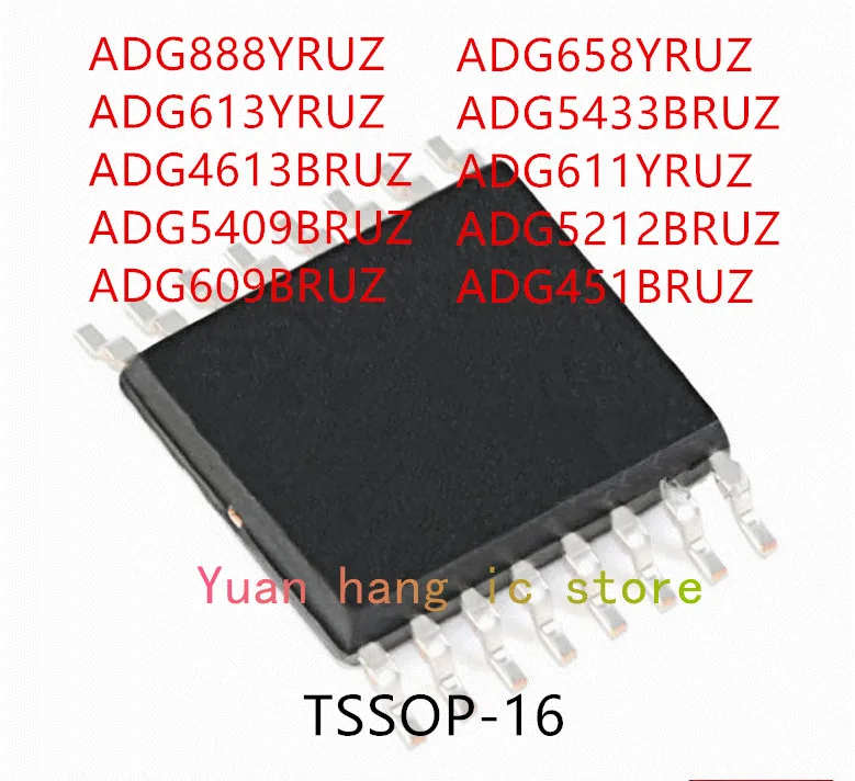 10 шт. ADG888YRUZ ADG613YRUZ ADG4613BRUZ ADG5409BRUZ ADG609BRUZ ADG658YRUZ ADG5433BRUZ ADG611YRUZ ADG5212BRUZ ADG451BRUZ IC