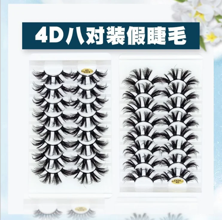 

QUXINHAO new 8 pairs of 4D artificial mink eyelashes, natural thick and long false eyelashes, dramatic false eyelash makeup, ext
