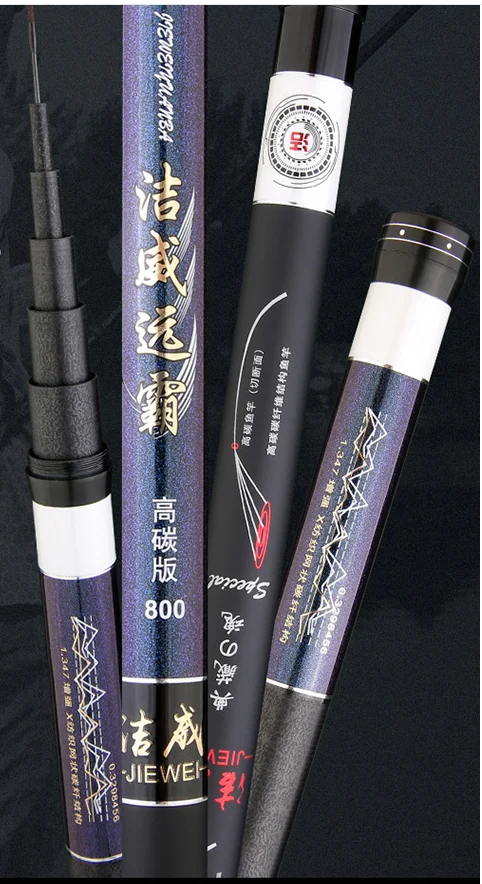 

High carbon taiwan fishing rod 8m/9m/10m/11m/12m/13m/14m/15m/16m full size deep water fishing pole with 19 tune tip/ 28 tune tip