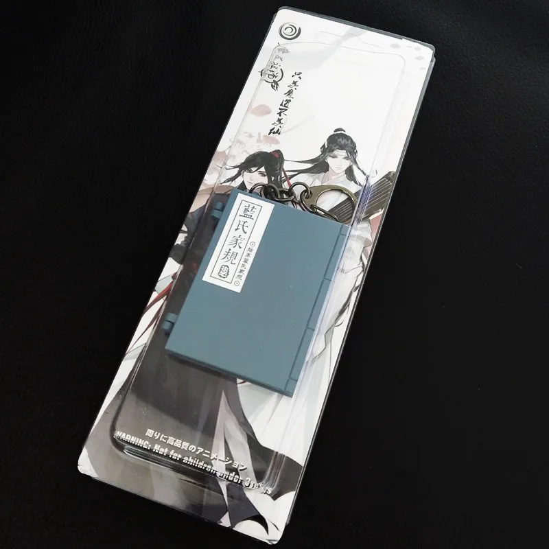 

Animation Magic Way Around The Keychains Accessories Blue House Model Book Key Chain Alloy Can Open The Key Ringg Pendant Toy