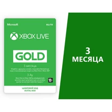 Карта оплаты Xbox LIVE: GOLD на 3 месяца [Цифровая версия]