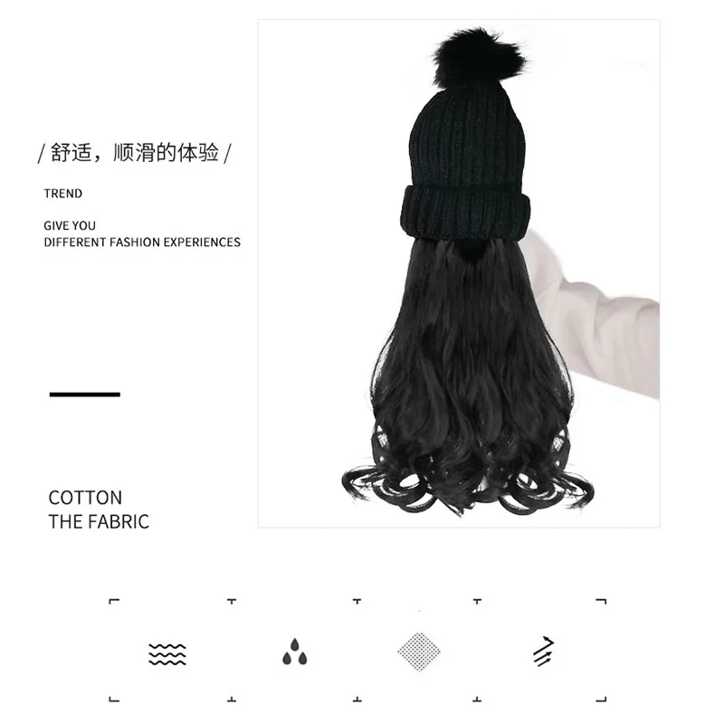 WEILAI Wig женская зимняя Корейская Вязаная Шерстяная Осенняя шапка Ins и корейская