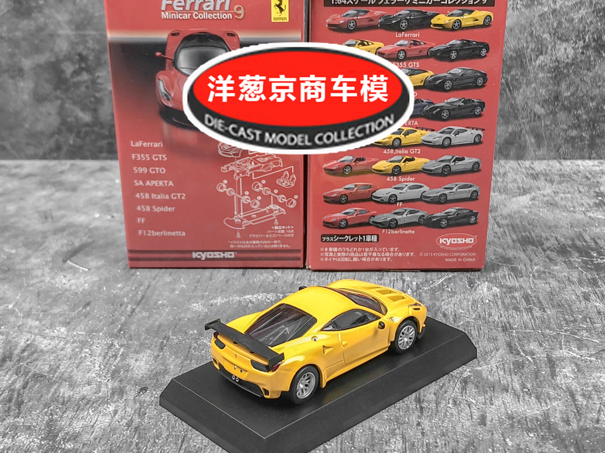 Модель тележки 1: 64 Kyosho Ferrari 458 Italia GT2 |