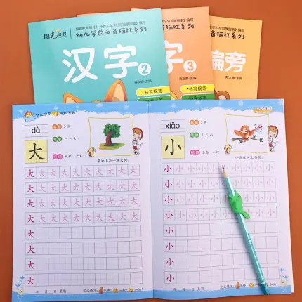 2020 New Early Education Book For Chinese Characters Stroke Han Zi Bi Shun Radical Radicals Copybook Exercise Textbooks | Канцтовары для