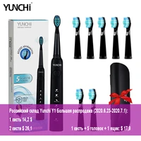 electric toothbrush sonic adult timer brush 5 mode usb charger rechargeable tooth brushes and replacement heads waterproof gift