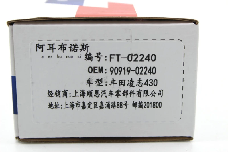 Катушка зажигания двигателя для Toyota 05 11 PRIUS Hybrid 90919 л VIOS XP90 02240 Yaris |Катушка