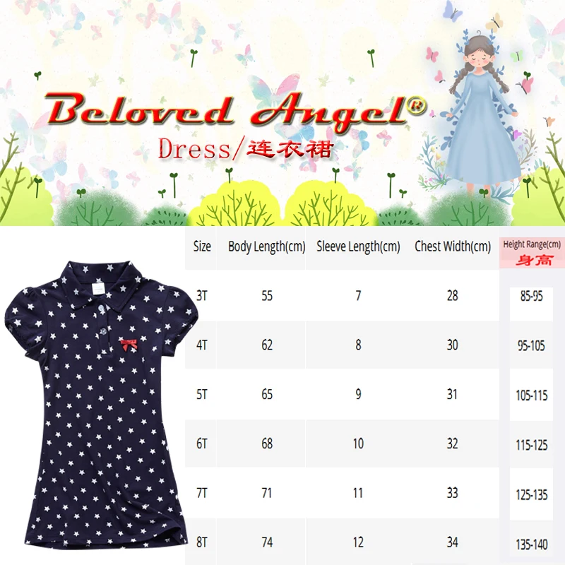 Абсолютно Новое Детское платье-пачка принцессы для девочек 2020 платье летний