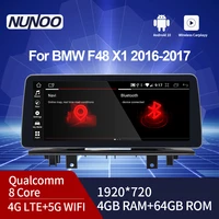 nunoo hot sell model android 10 built in dual car dvd for bmw x1 f48 2016 2017 original nbt system car radio