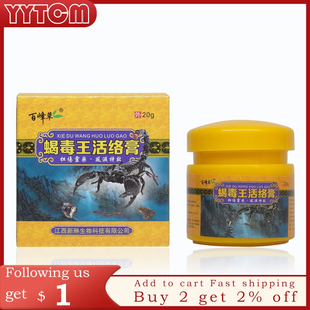 

Пластырь от боли в суставах, звёздочек, бальзам