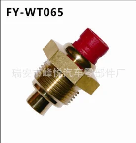 

1 PCS Fit For Professional manufacturing for Fiat Automobile water temperature sensor | water temperature sensor plug 5108205