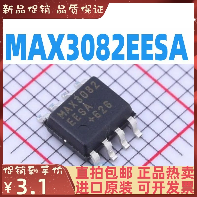 

Бесплатная доставка MAX3082EESA T EIA/TIA-485 10 шт.