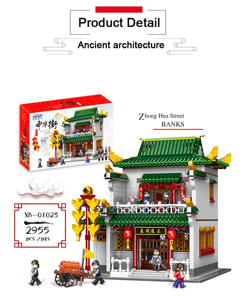 2955 шт. строительные блоки MOC креативные китайские конструкторы банк китайская