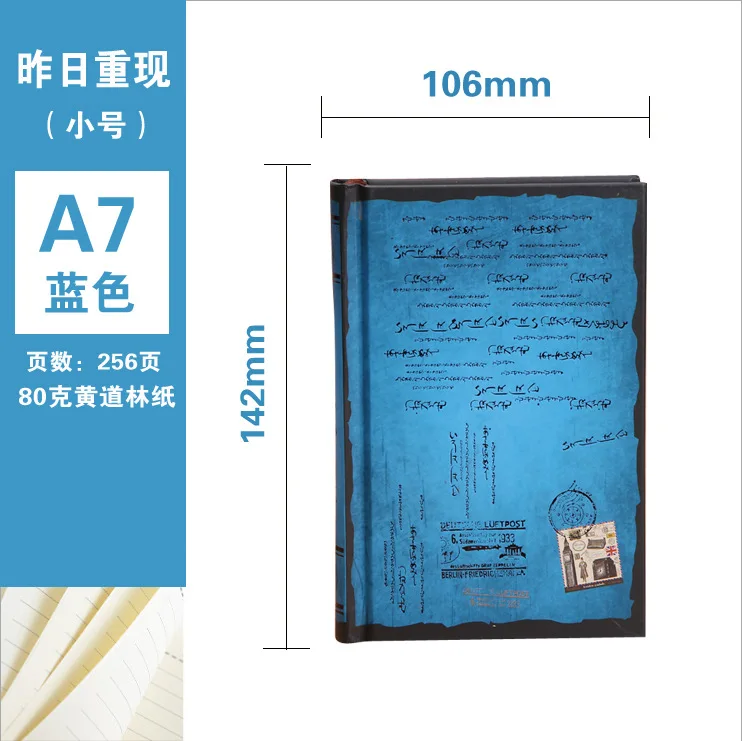 A7 креативный блокнот Magic A5 B5 винтажный с ручной обложкой Волшебная книга планер