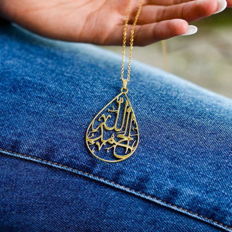 Ожерелье на заказ арабская каллиграфия исламские ювелирные изделия религиозный