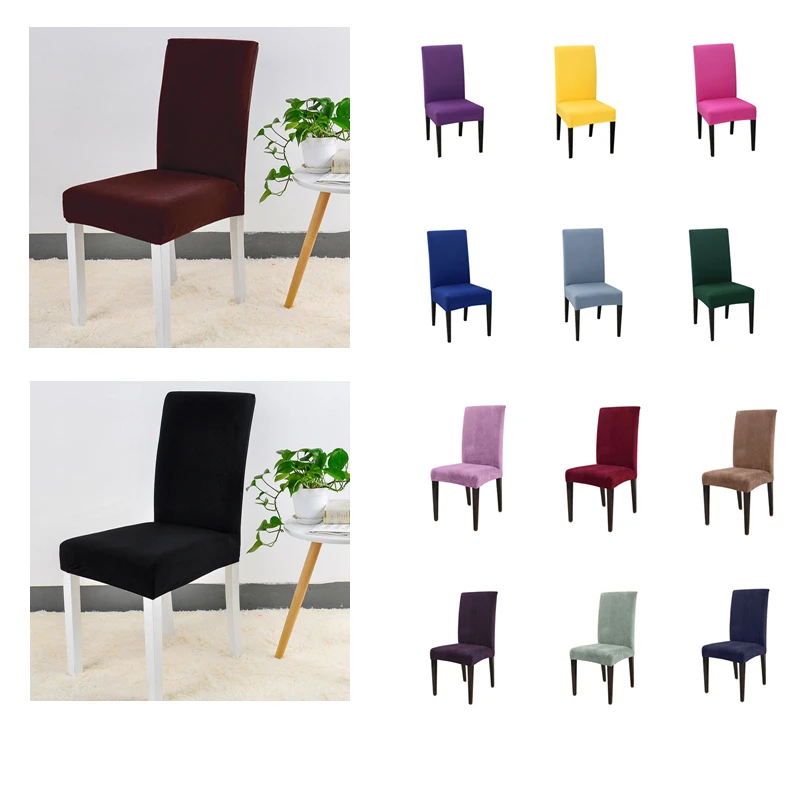 Твердые Цвет чехла для стула из стрейчевого эластичного материала чехлов