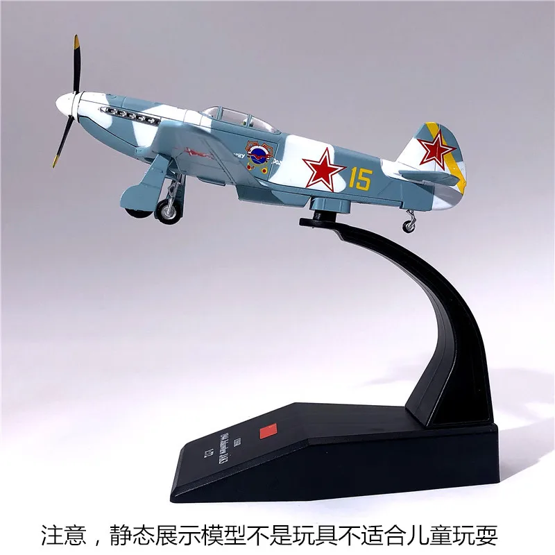 Модель самолета WLTK в масштабе 1/72 игрушки истребитель времен Второй мировой | Вертолеты, самолеты, корабли, космическая техника -4000075265057